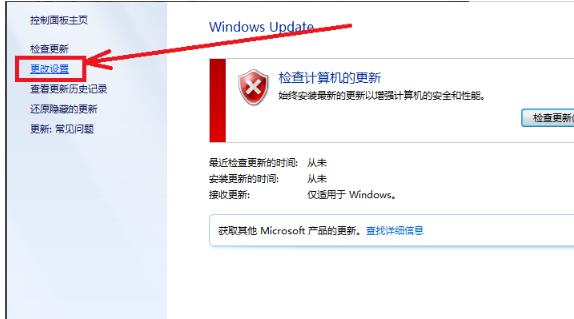 win7内存占用过高怎么办 win7内存占用过高处理方法(2)