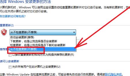 win7内存占用过高怎么办 win7内存占用过高处理方法(3)