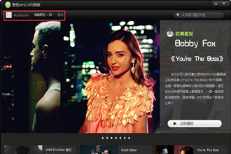 音悦台账号怎么注册 音悦台账号注册步骤