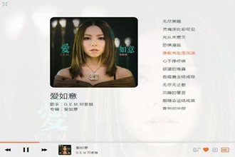 虾米音乐怎样将音乐添加到个人收藏 虾米音乐怎么设置个人收藏