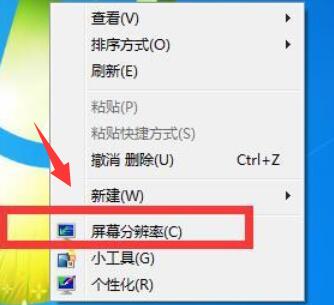 深度技术 Ghost win7 快速装机版64位 V2020(4)