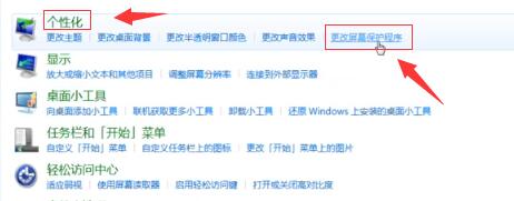 雨林木风 Win7 32位 装机旗舰版下载 V2020(5)