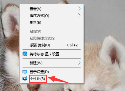 win7屏幕保护怎么设置 win7系统屏幕保护设置方法