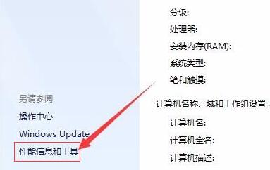 win7屏幕常亮怎么设置 win7屏幕一直亮着的设置步骤(1)