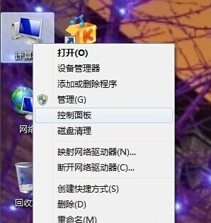 Win7台式电脑怎么调节屏幕亮度 win7台式机调整屏幕亮度教程图文详解