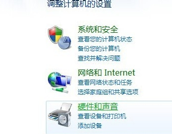 Win7台式电脑怎么调节屏幕亮度 win7台式机调整屏幕亮度教程图文详解(1)