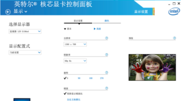 电脑屏幕亮度调到最高还是很暗怎么办 电脑屏幕亮度最大还是很暗的调整方法(2)
