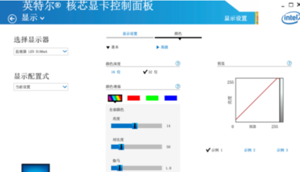 电脑屏幕亮度调到最高还是很暗怎么办 电脑屏幕亮度最大还是很暗的调整方法(3)