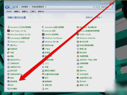 win7显示器怎么校正颜色 win7显示器颜色校正教程