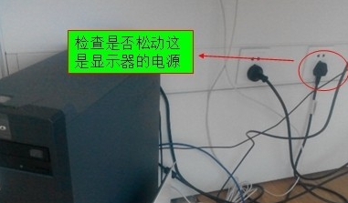 电脑显示器黑屏怎么办 电脑显示器黑屏解决方法(2)