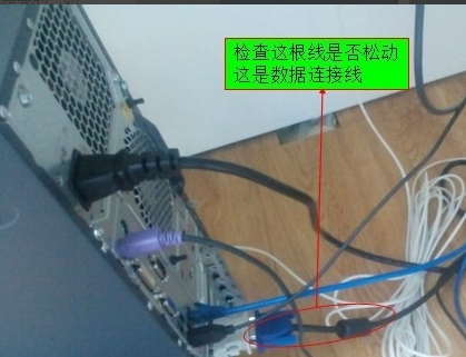 电脑显示器黑屏怎么办 电脑显示器黑屏解决方法(5)