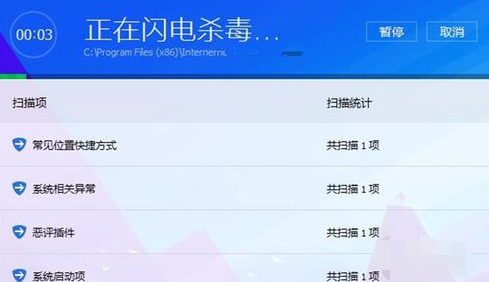 电脑显示器黑屏怎么办 电脑显示器黑屏解决方法(11)