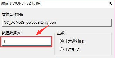 如何解决win7上网连接出现黄色叹号 win7网络出现黄三角感叹号修复方法(4)