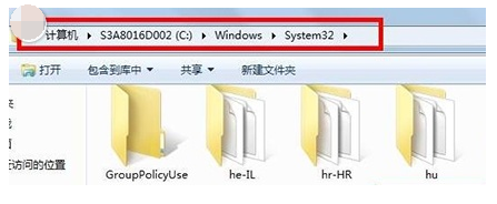 win7网络连接红叉怎么办 win7网络连接红叉错误代码711解决办法