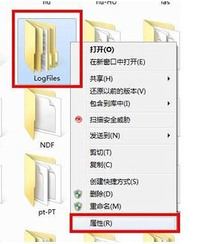 win7网络连接红叉怎么办 win7网络连接红叉错误代码711解决办法(1)