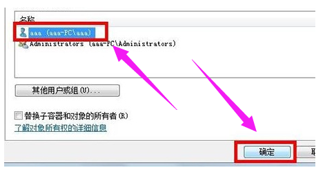 win7网络连接红叉怎么办 win7网络连接红叉错误代码711解决办法(4)