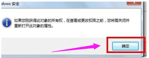 win7网络连接红叉怎么办 win7网络连接红叉错误代码711解决办法(5)