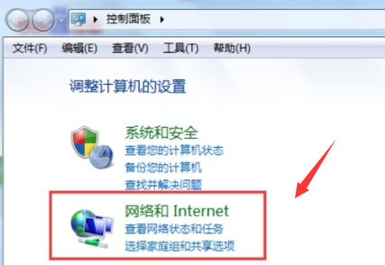 win7网络禁用后如何启用服务 win7网络被禁用无法上网的处理方法