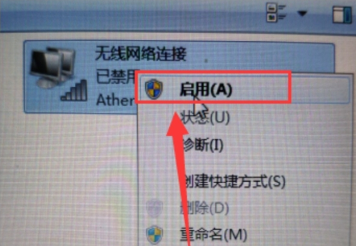 win7网络禁用后如何启用服务 win7网络被禁用无法上网的处理方法(3)