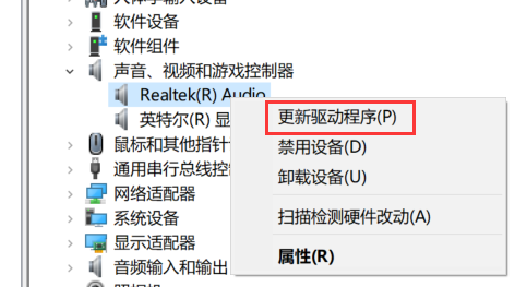 win7麦克风电流声很大如何解决 win7麦克风有电流声解决方法(1)