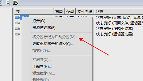 雨林木风 GHOST Win7 通用旗舰版x86 V2020(12)