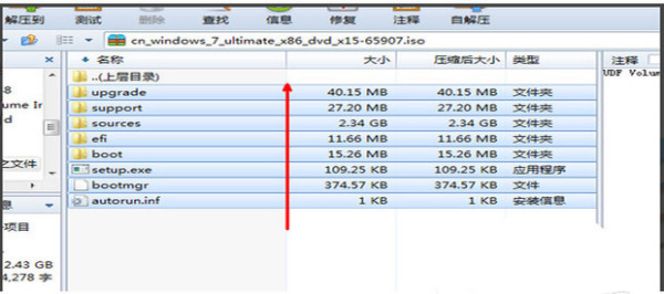 安装win7系统硬盘用什么格式 安装win7系统硬盘分区格式方法(7)
