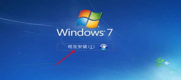 安装win7系统硬盘用什么格式 安装win7系统硬盘分区格式方法(8)