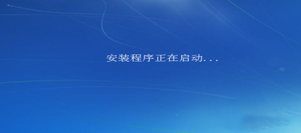 安装win7系统硬盘用什么格式 安装win7系统硬盘分区格式方法(9)