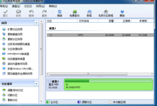 安装win7系统硬盘用什么格式 安装win7系统硬盘分区格式方法