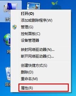 Win7系统如何关闭安装更新提示 win7系统取消更新提示的方法