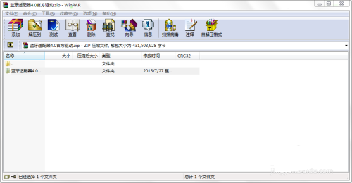 win7系统如何安装蓝牙发射器 教你win7安装蓝牙驱动的具体方法
