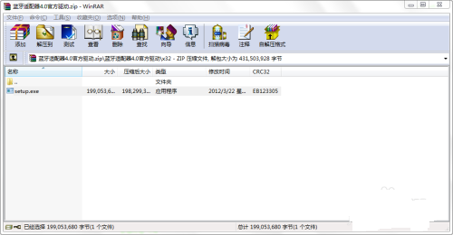 win7系统如何安装蓝牙发射器 教你win7安装蓝牙驱动的具体方法(1)
