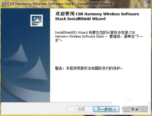 win7系统如何安装蓝牙发射器 教你win7安装蓝牙驱动的具体方法(2)