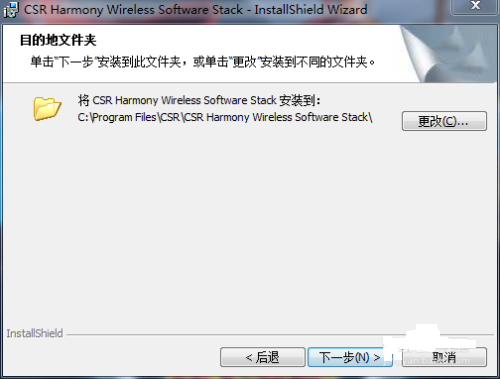 win7系统如何安装蓝牙发射器 教你win7安装蓝牙驱动的具体方法(4)
