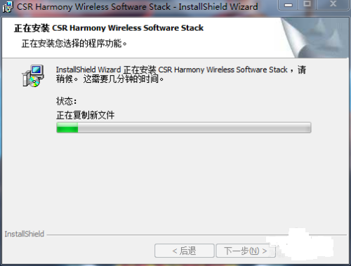 win7系统如何安装蓝牙发射器 教你win7安装蓝牙驱动的具体方法(5)