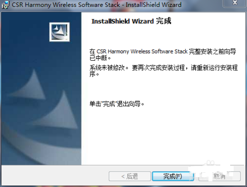 win7系统如何安装蓝牙发射器 教你win7安装蓝牙驱动的具体方法(6)