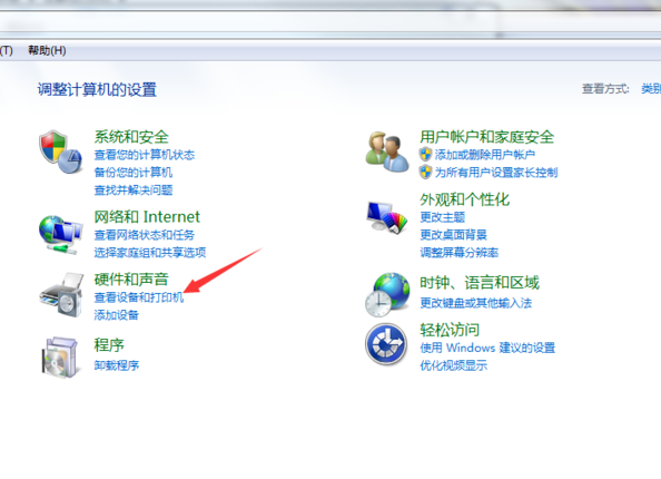 win7系统如何安装打印机 win7系统安装打印机教程