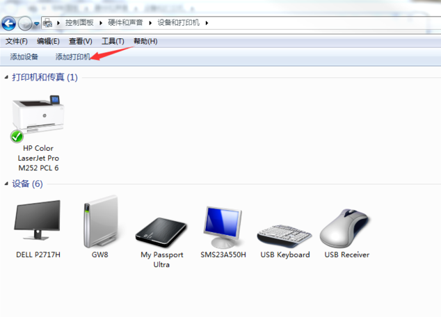 win7系统如何安装打印机 win7系统安装打印机教程(1)