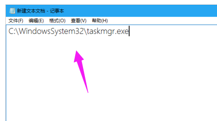 win7任务管理器快捷方式怎么打开 win7任务管理器快捷打开方式(4)