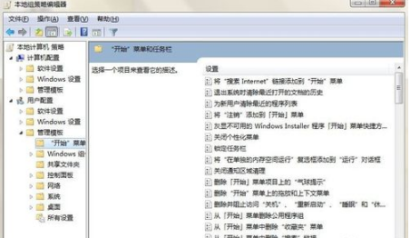 win7任务栏消失了怎么恢复 win7任务栏消失了恢复方法(3)