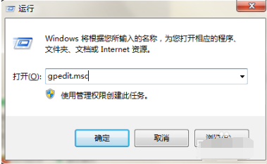 win7任务栏消失了怎么恢复 win7任务栏消失了恢复方法(1)