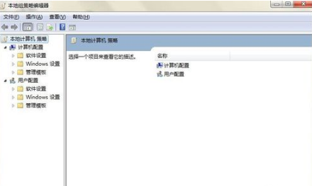 win7任务栏消失了怎么恢复 win7任务栏消失了恢复方法(2)