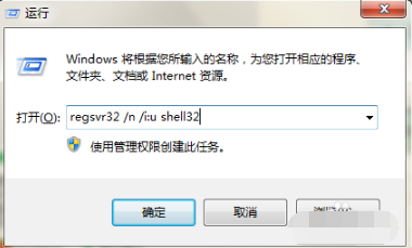 win7任务栏消失了怎么恢复 win7任务栏消失了恢复方法(6)