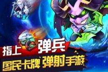 指上弹兵副本怎么玩?？指上弹兵试炼之塔