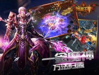 暗黑王座职业怎么选择？手游三大职业选择攻略