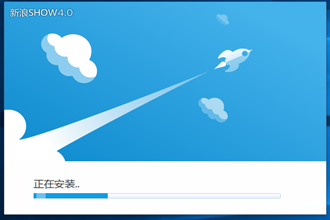 怎么安装新浪show 新浪show安装步骤介绍