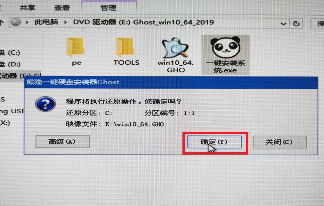 深度技术 GHOST WIN7 完整安装版X64位下载 V2020(10)