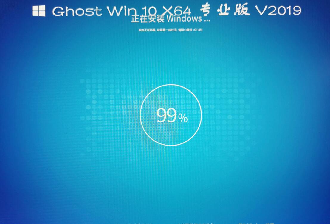 深度技术 GHOST WIN7 完整安装版X64位下载 V2020(14)