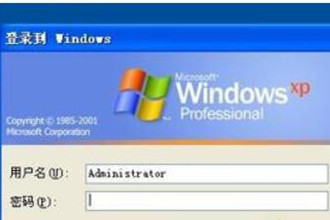 WinXP系统如何取消XP登陆界面？取消WinXP登陆界面的方法