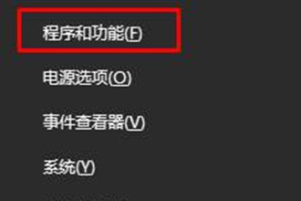 Win10系统kingsoft是什么文件夹？可以删除吗？